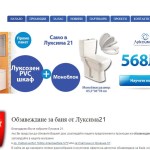 Luxima21.com