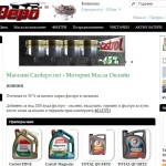 cardepo